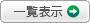 株式会社東京スコットマネジメント サービス一覧